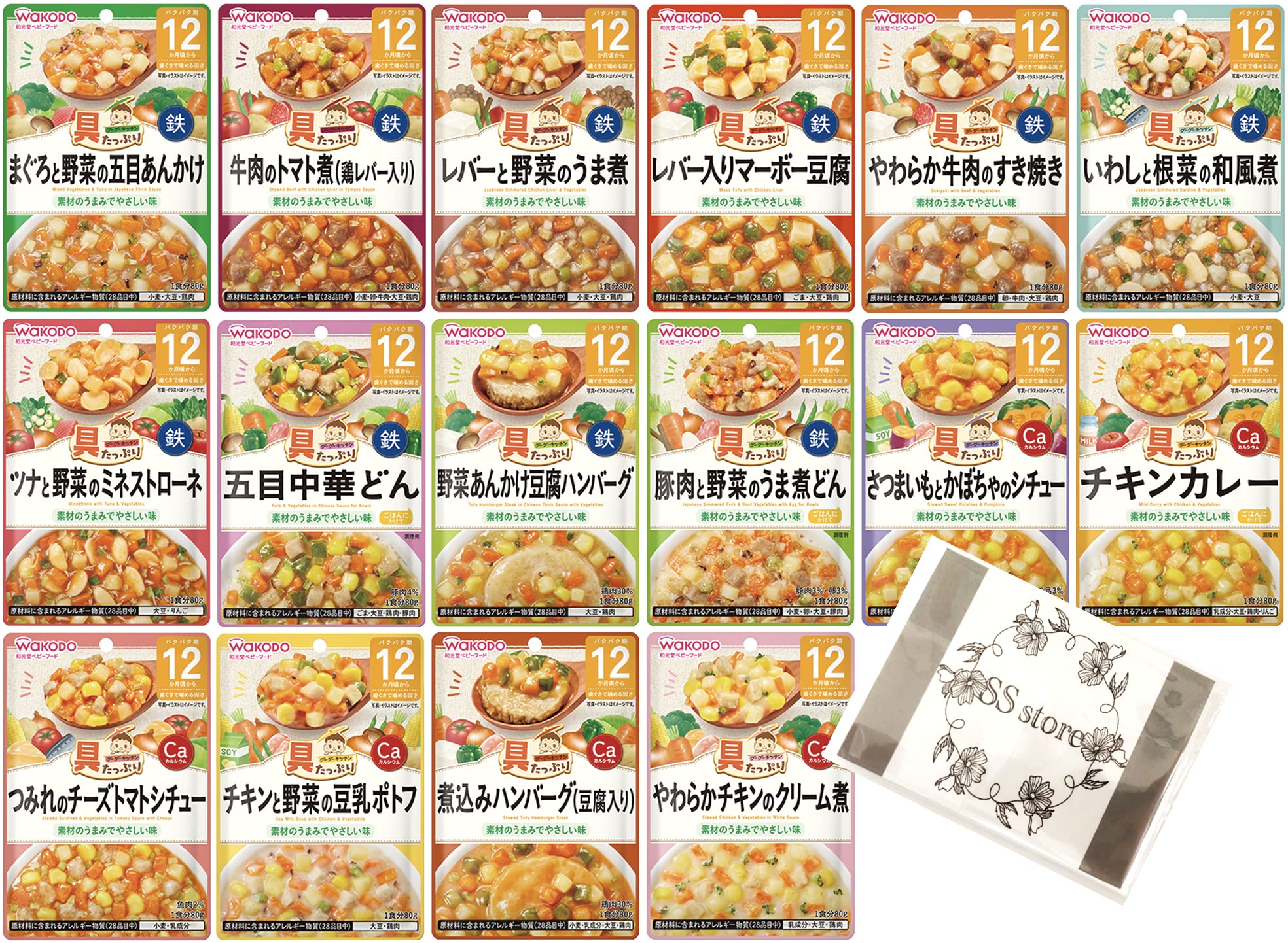 Amazon | 和光堂 グーグーキッチン 離乳食 ベビーフード 12か月頃から