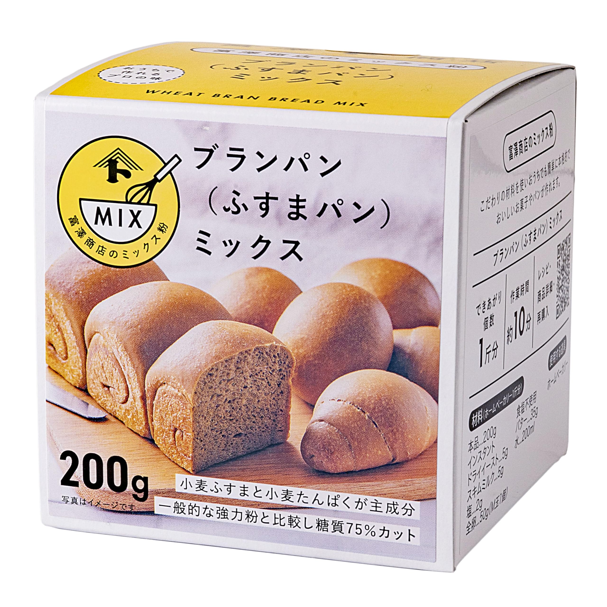 Amazon.co.jp: 富澤商店(TOMIZ) ブランパン (ふすまパン) ミックス粉