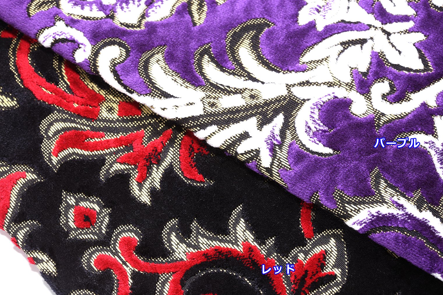 Amazon | 雅 フロントカーテン 金華山 華恋(かれん) レッド フレンジ