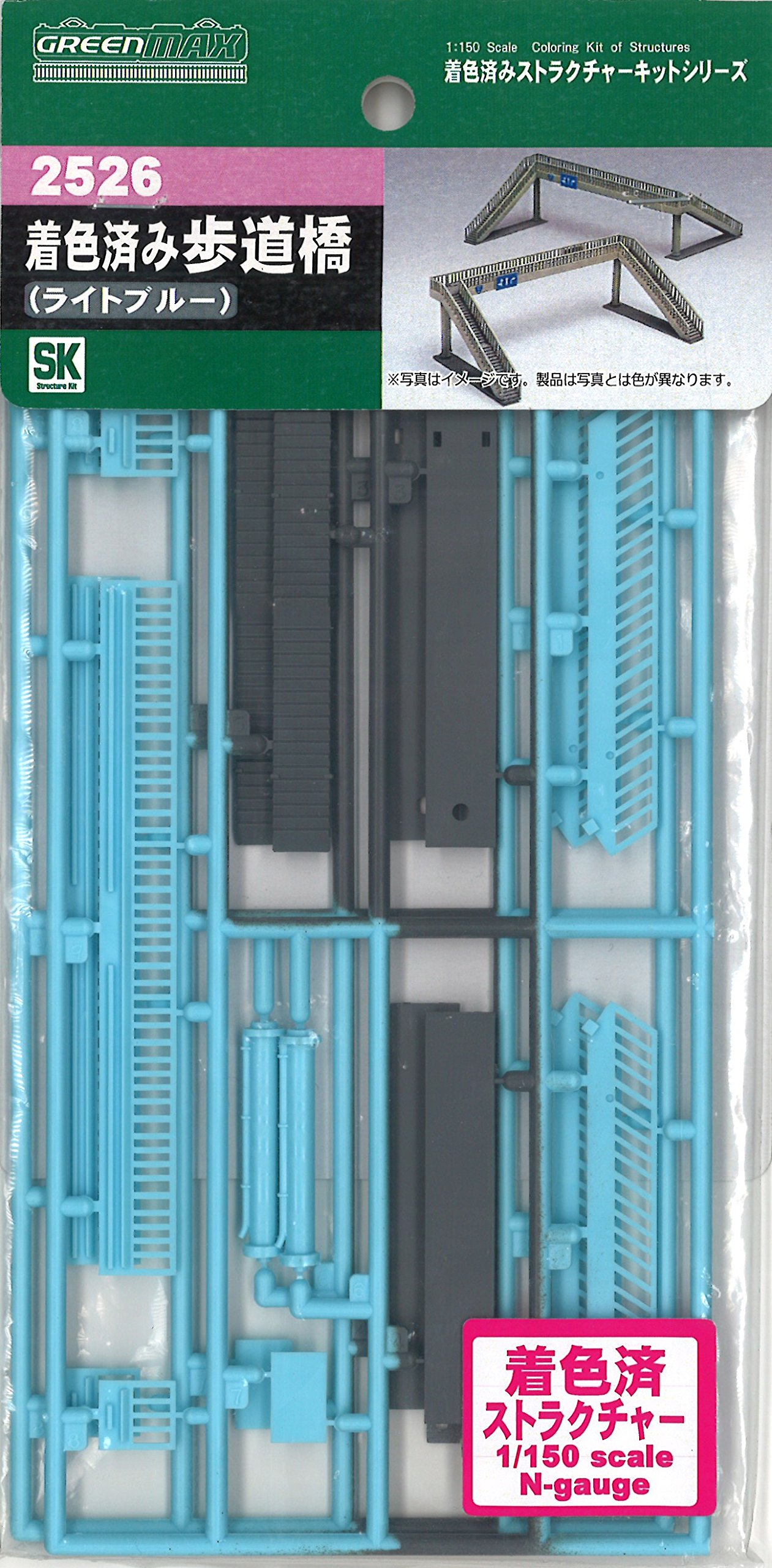 Amazon | グリーンマックス Nゲージ 2526 着色済み 歩道橋 (ライト