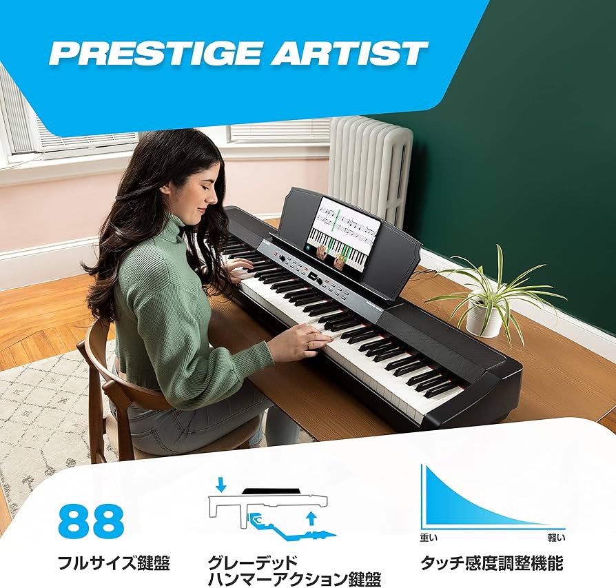 Amazon | Alesis 電子ピアノ 88鍵盤 フルサイズ ハンマーアクション