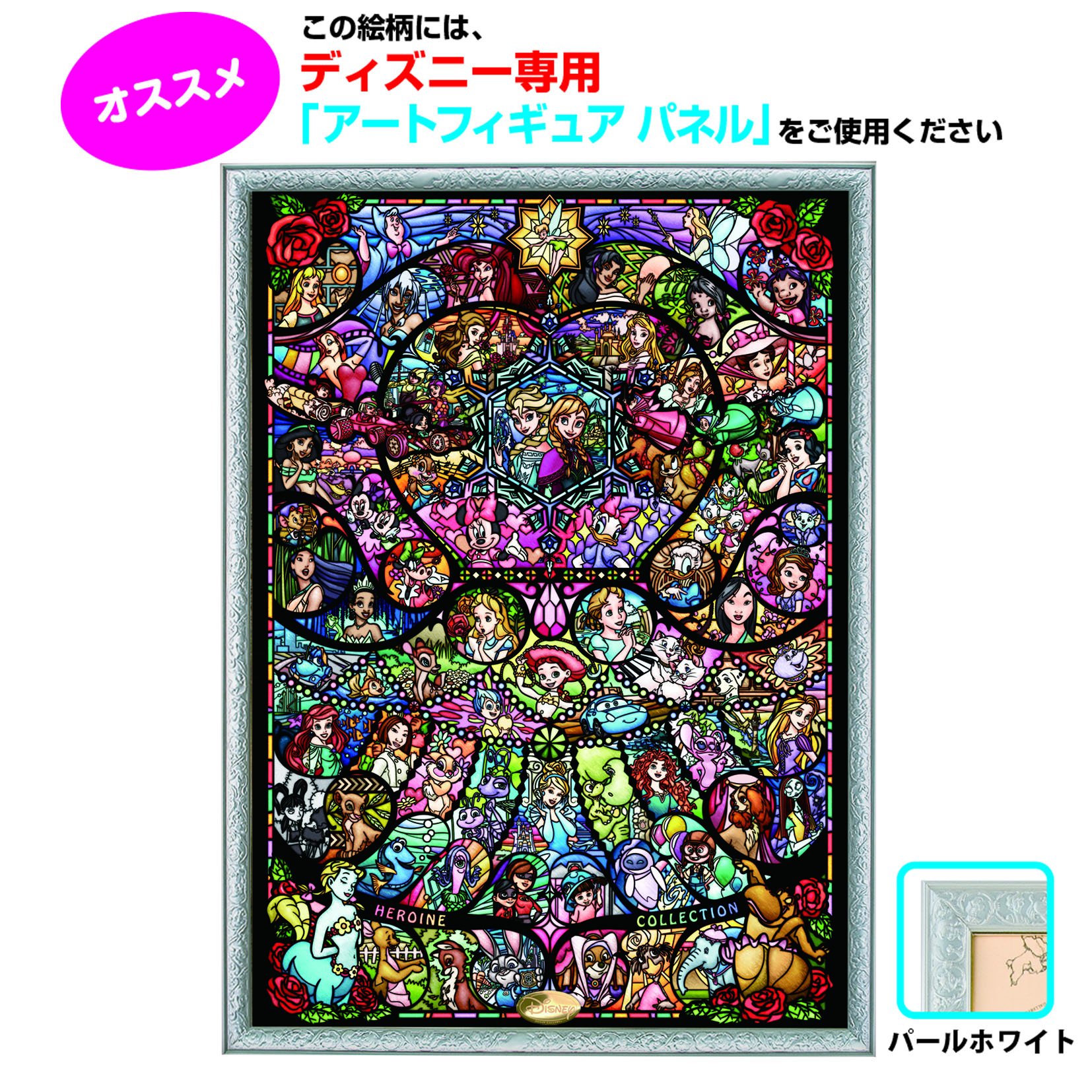 Amazon | テンヨー(Tenyo) 【日本製】 2000ピース ジグソーパズル