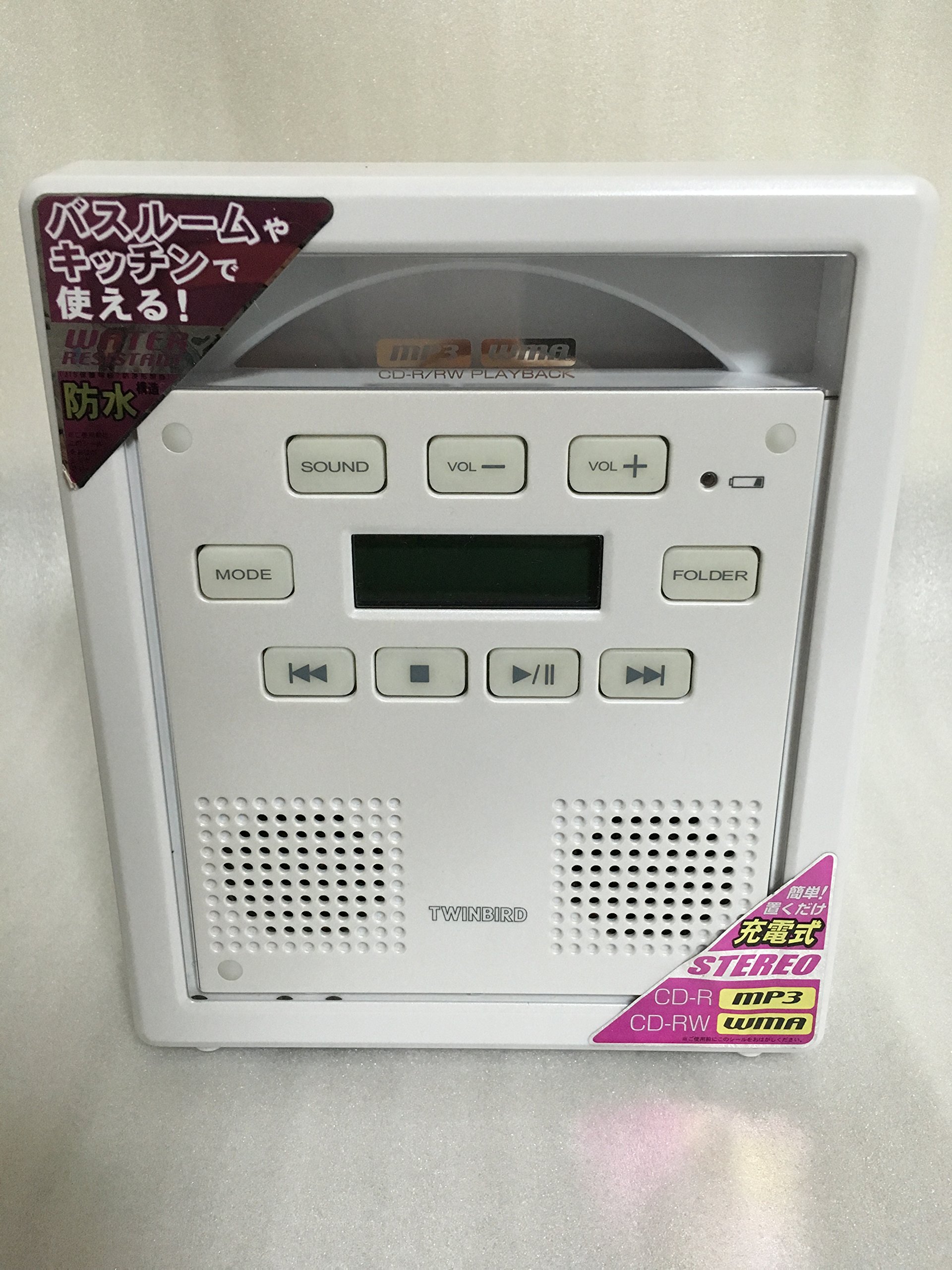 Amazon.co.jp: TWINBIRD 充電式防水CDプレーヤー AV-J179PW : ホーム