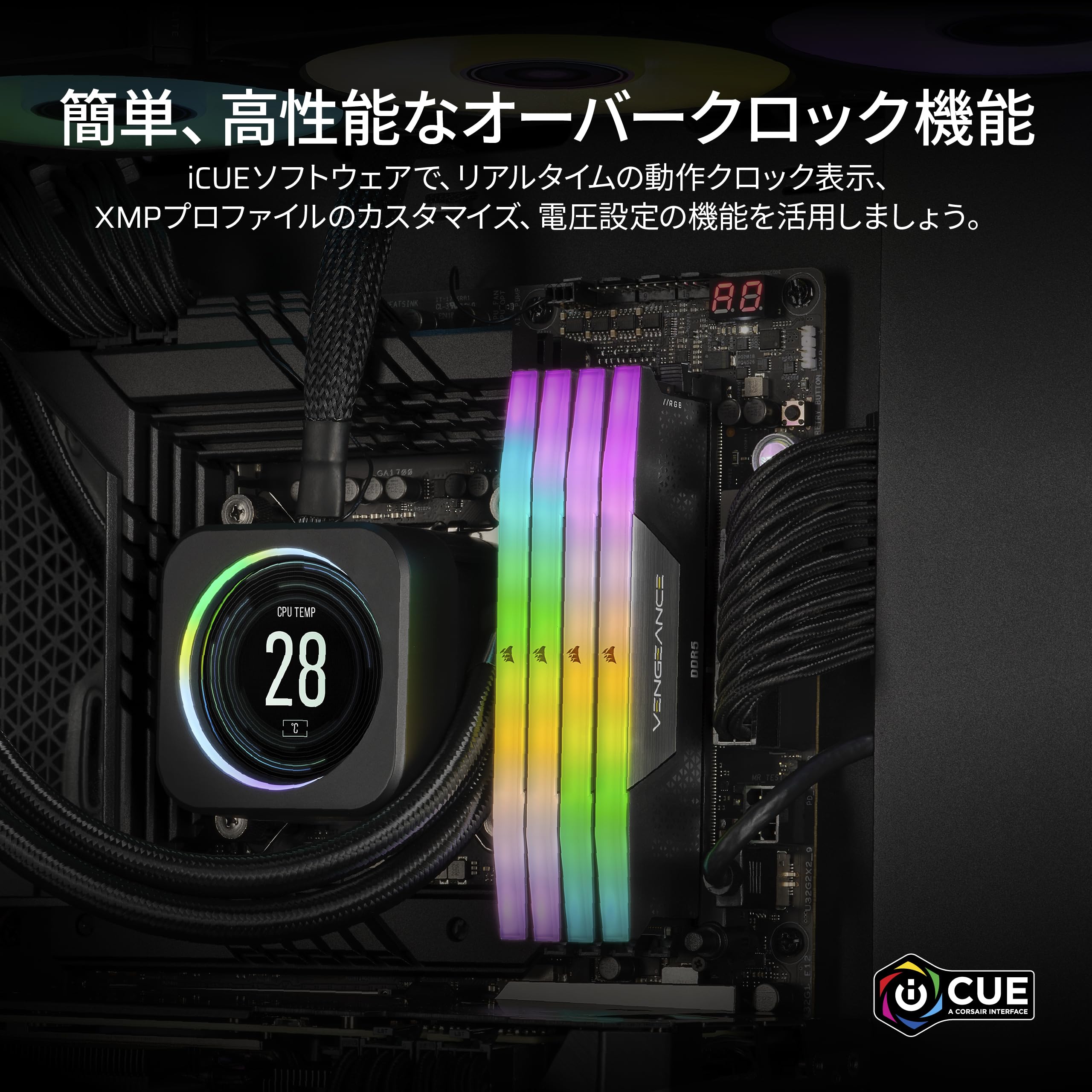 Amazon | CORSAIR DDR5-6400MHz デスクトップPC用メモリVENGEANCE RGB