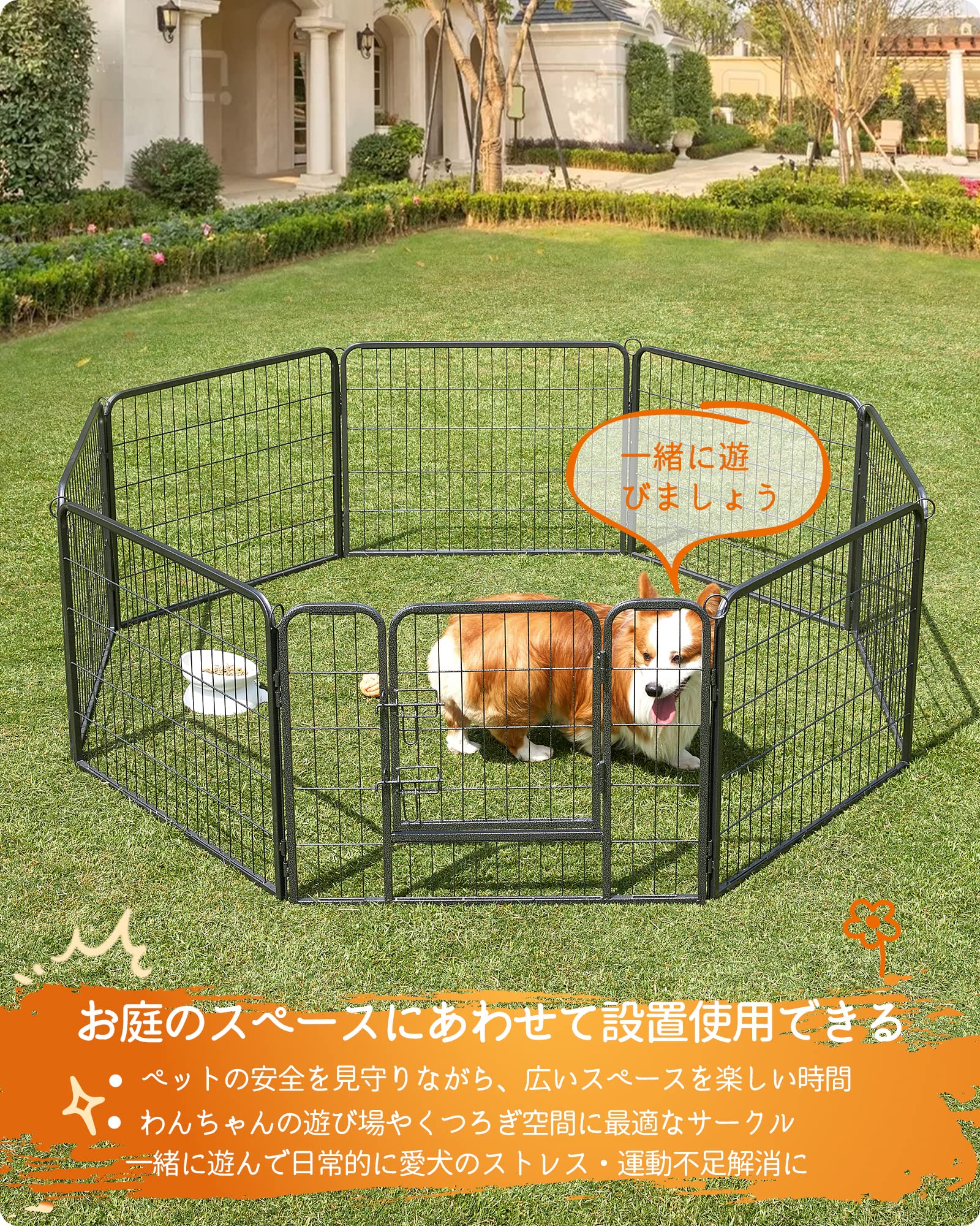 Amazon | FEANDREA ペットフェンス 中型犬用 小型犬用 ペットサークル