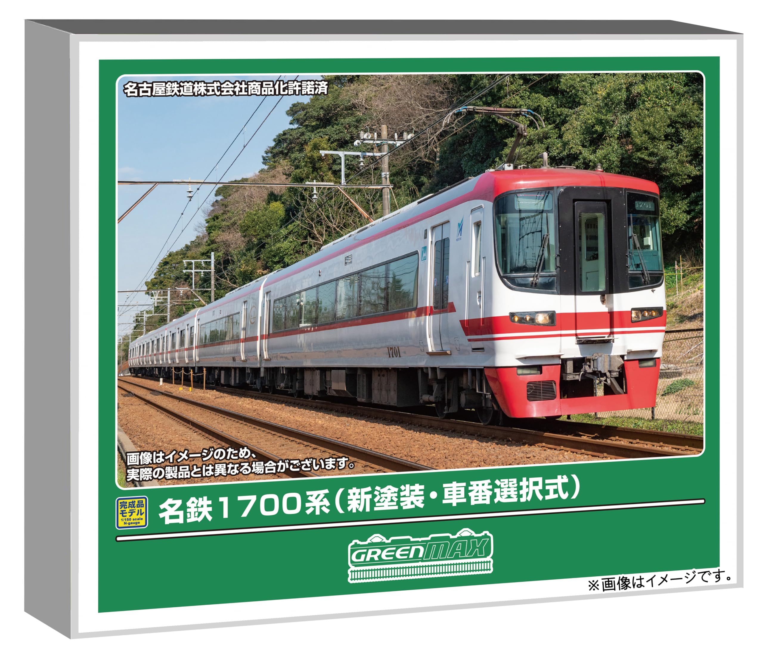 Amazon | グリーンマックス (Greenmax) Nゲージ 名鉄1700系 新塗装・車