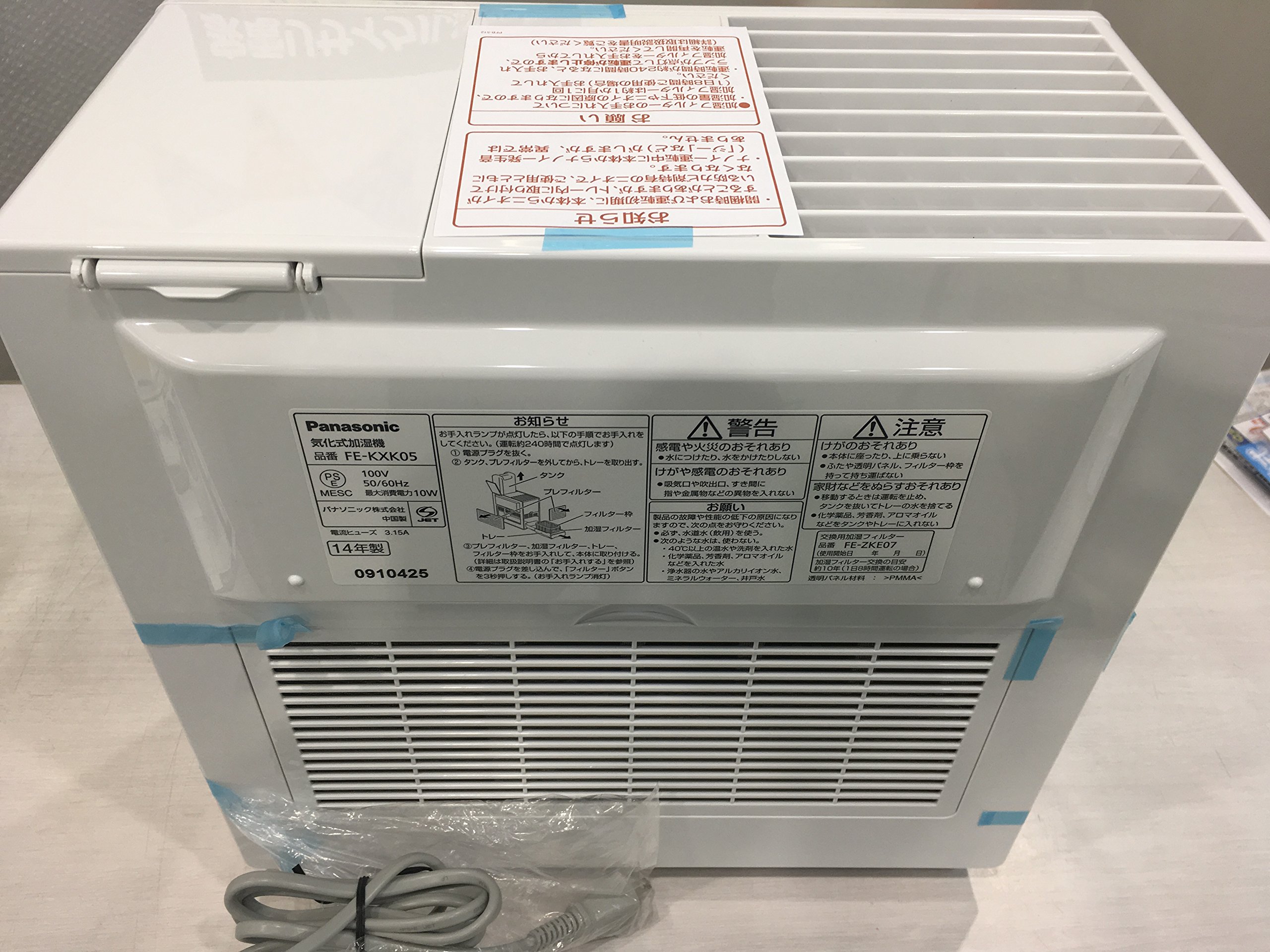 Amazon.co.jp: パナソニック ナノイー 気化式加湿機 和室8.5畳/洋室14