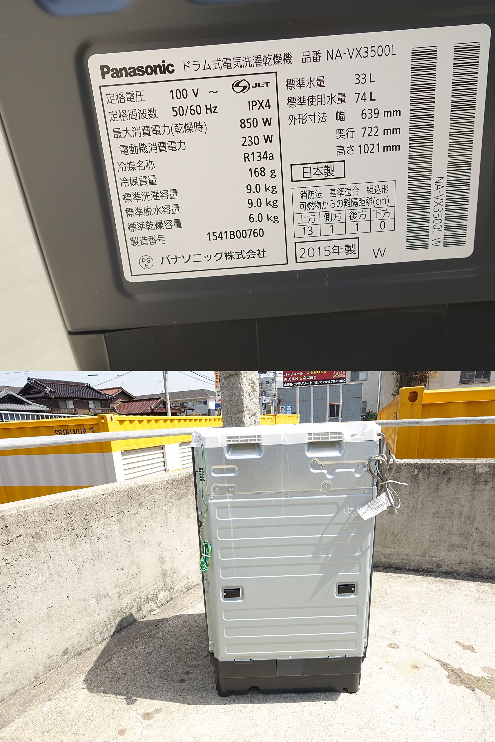 Amazon | Panasonic ドラム式洗濯乾燥機 9kg 左開き クリスタル