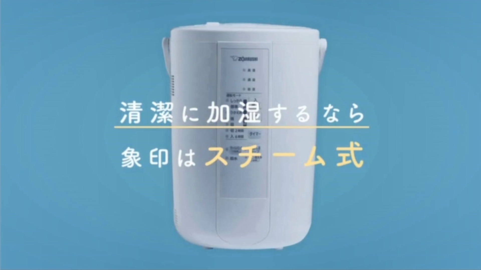 Amazon.co.jp: 象印マホービン 加湿器 スチーム式 2.2L ホワイト EE