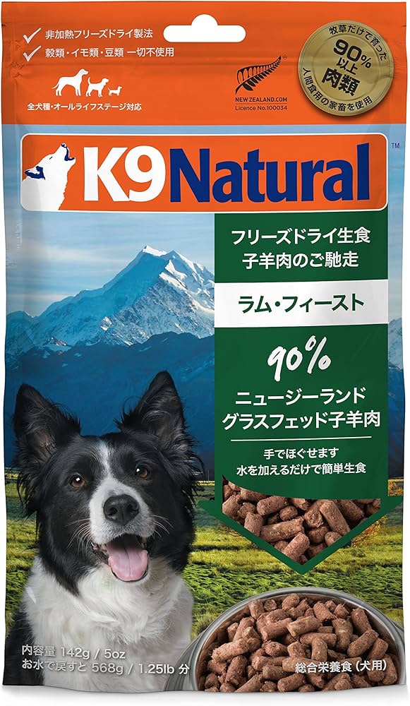 Amazon.co.jp: ケーナインナチュラル (K9 Natural) フリーズドライ