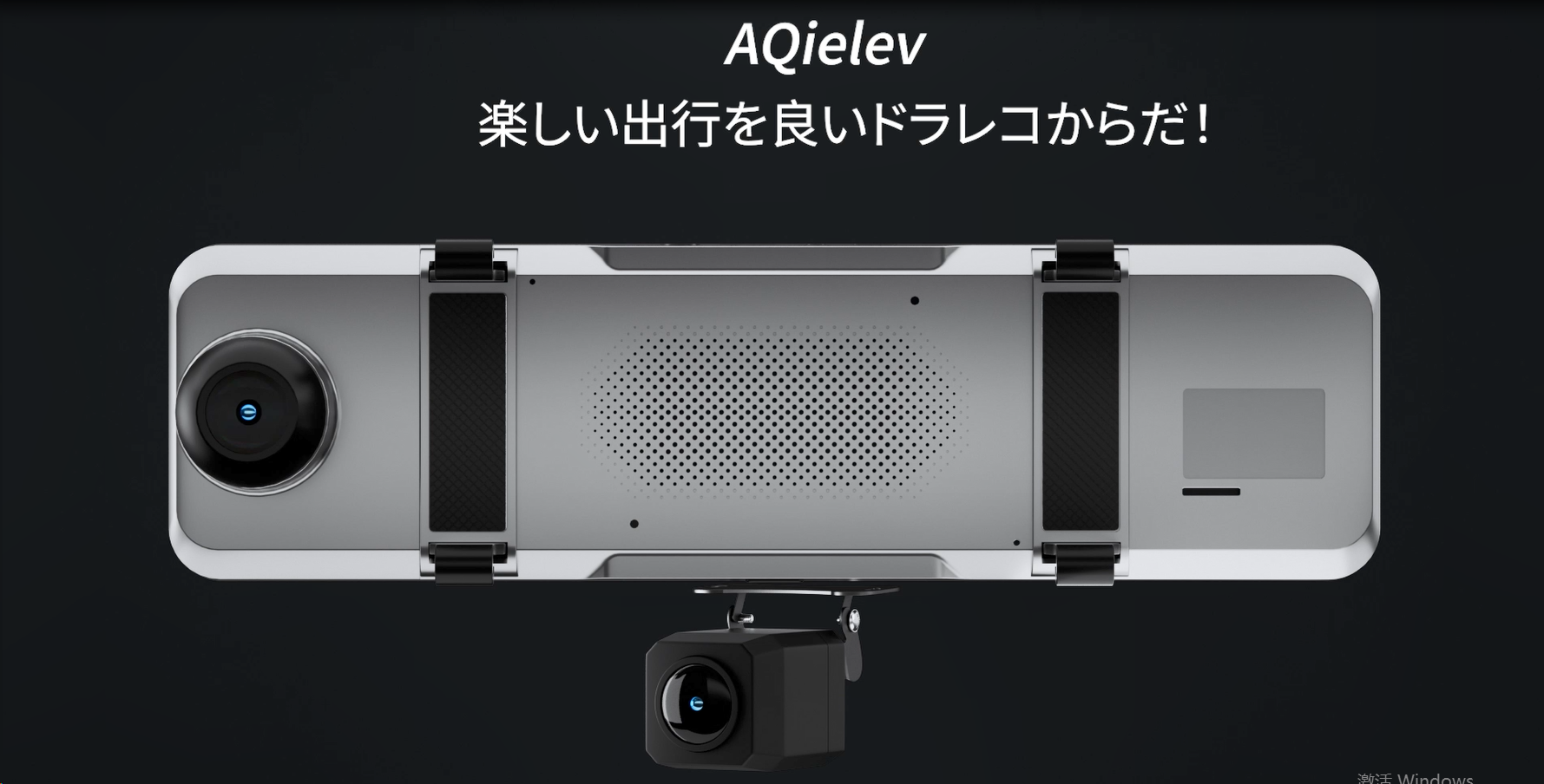 Amazon.co.jp: ドライブレコーダー ミラー型【2026年進化・4KHD画質