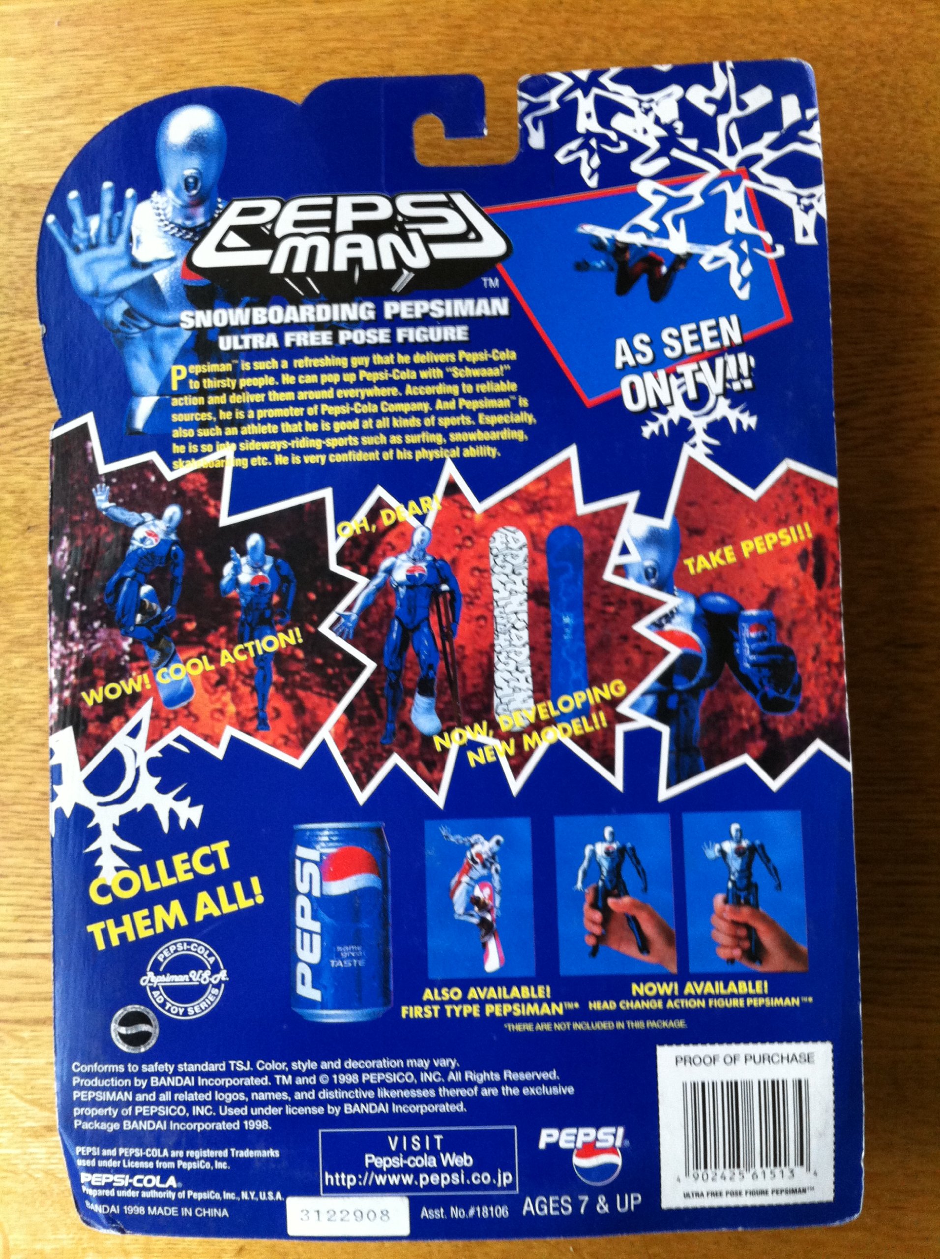 Amazon | ウルトラ フリーポーズ フィギュア ペプシマン ブルー