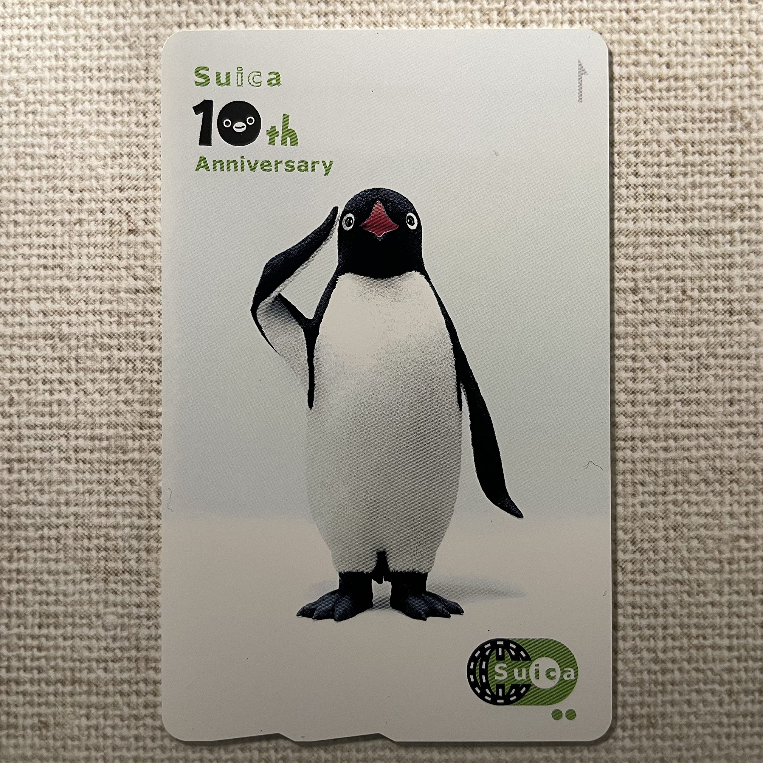 Amazon.co.jp: 使用可能 10周年 記念Suica 10th Anniversary スイカ