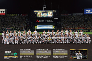 ニュース - イベント - 「SMBC日本シリーズ2023」実施するファン