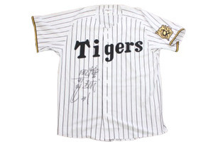 ニュース - 社会貢献活動 - 阪神タイガースOB会協力の「直筆サイン入り