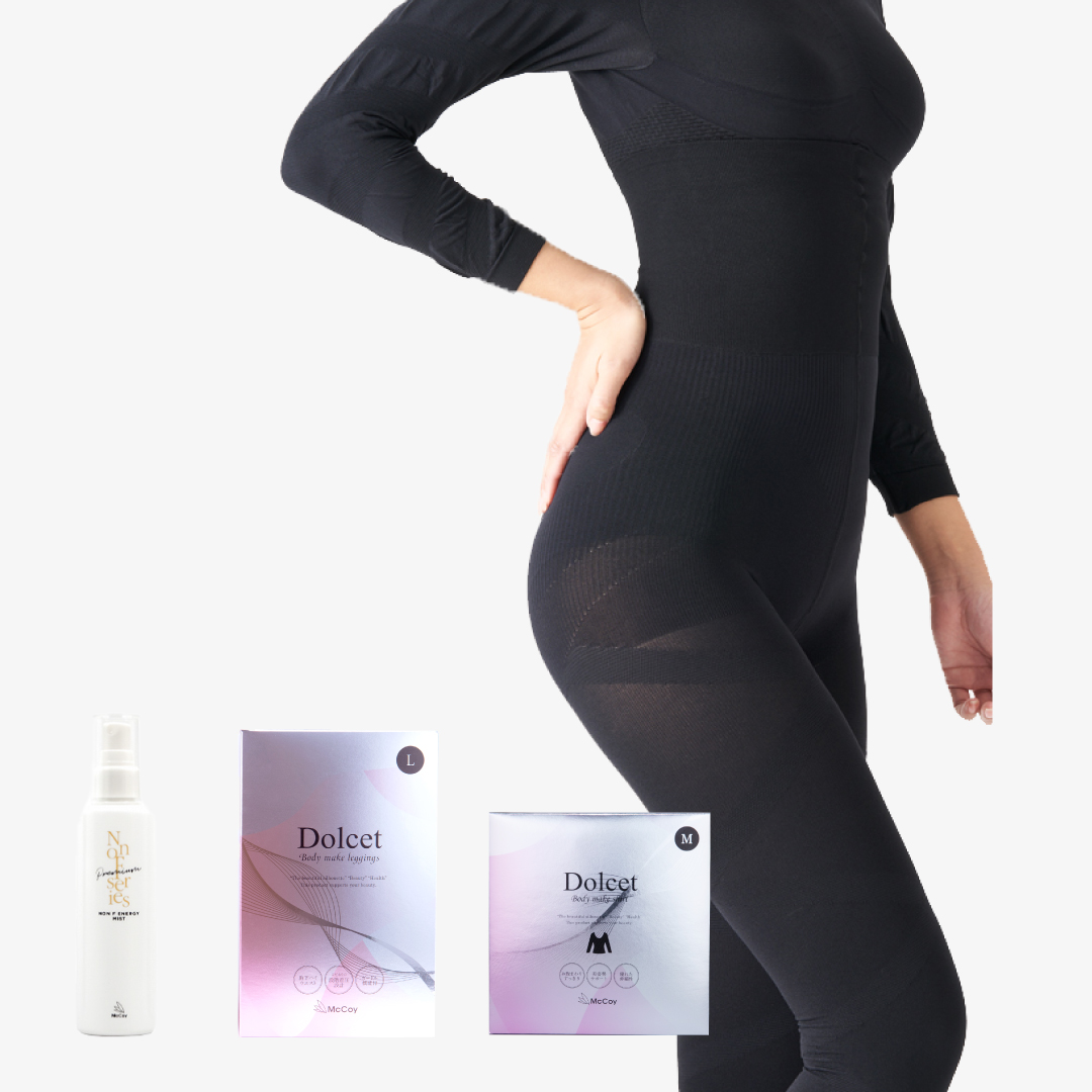 ノンF、マクセリーシリーズのメインアイテム | 【マッコイ公式