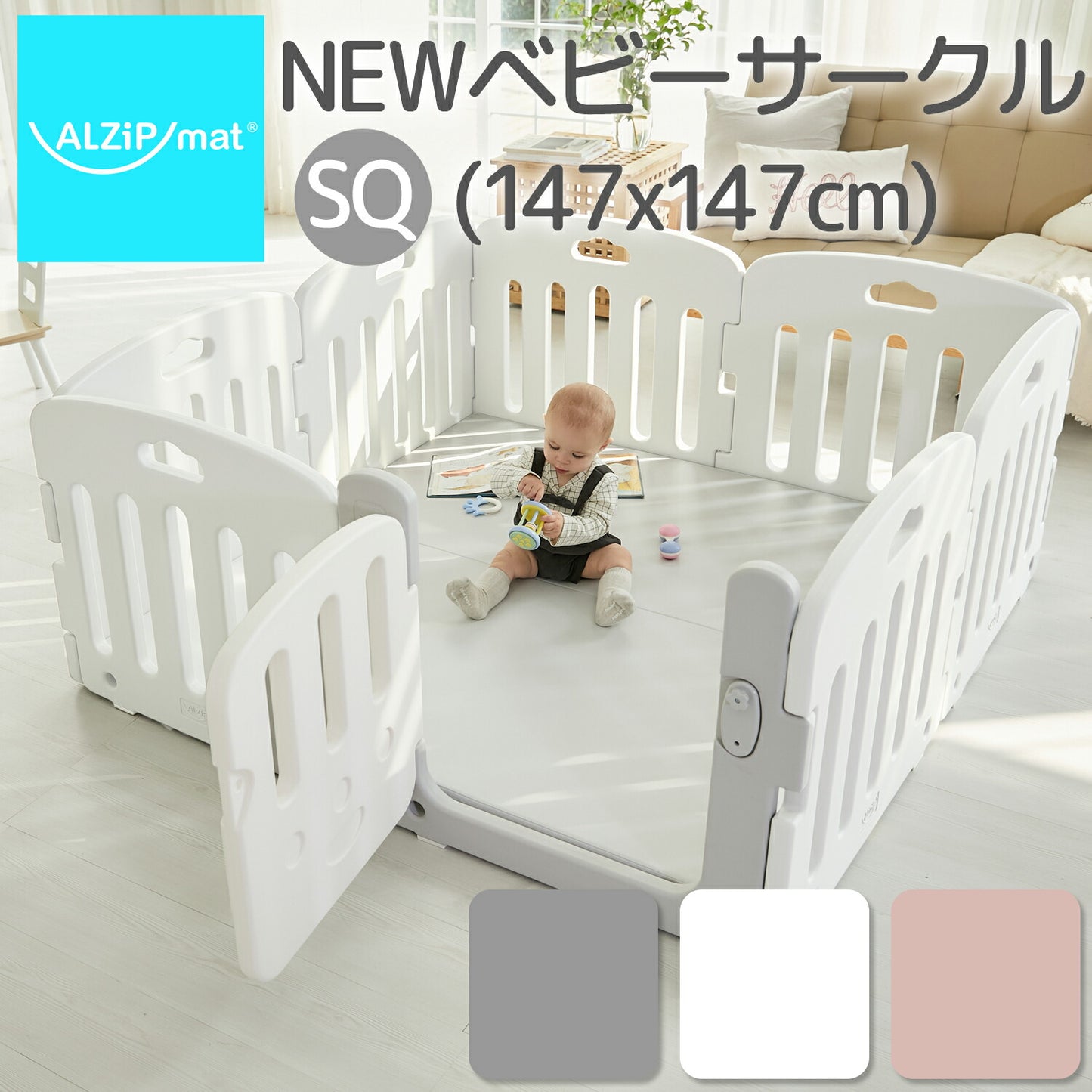 ベビーサークル 扉付き ベビーゲート ベビーガード babyroom - SQ