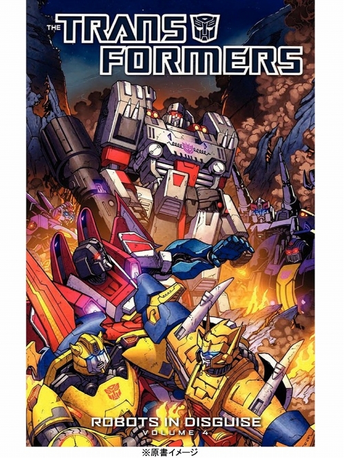 日本語版アメコミ】トランスフォーマー ロボッツ・イン・ディスガイズ