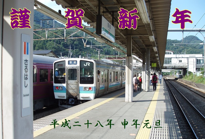 客車倶楽部過去ログ－748－夜行列車による新聞輸送 ・ 「ながさき