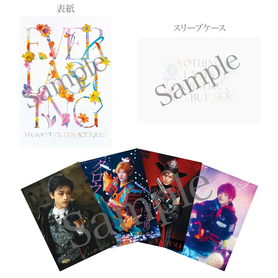 GOODS | MANKAI STAGE『A3!』ACT3! 2025 公式サイト