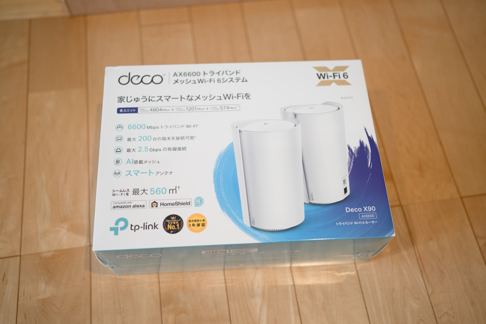 詳細レビュー】TP-Link Deco X90 Wi-Fiメッシュ WiFi6ルーター