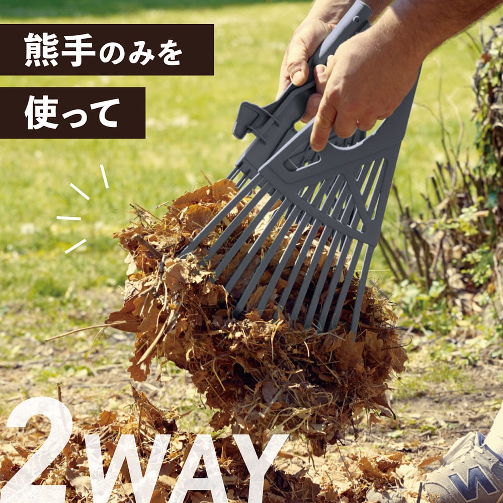 2way組み立て式熊手 | 株式会社マクロス