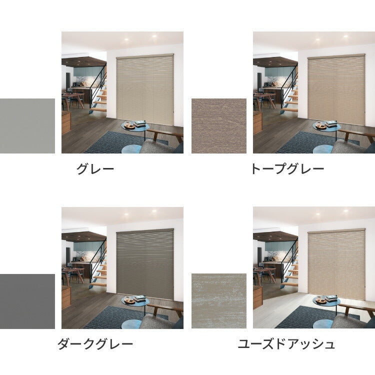 TOSO】ブラインド 木製 オーダー 日本製 賃貸 ウッドブラインド 天然木