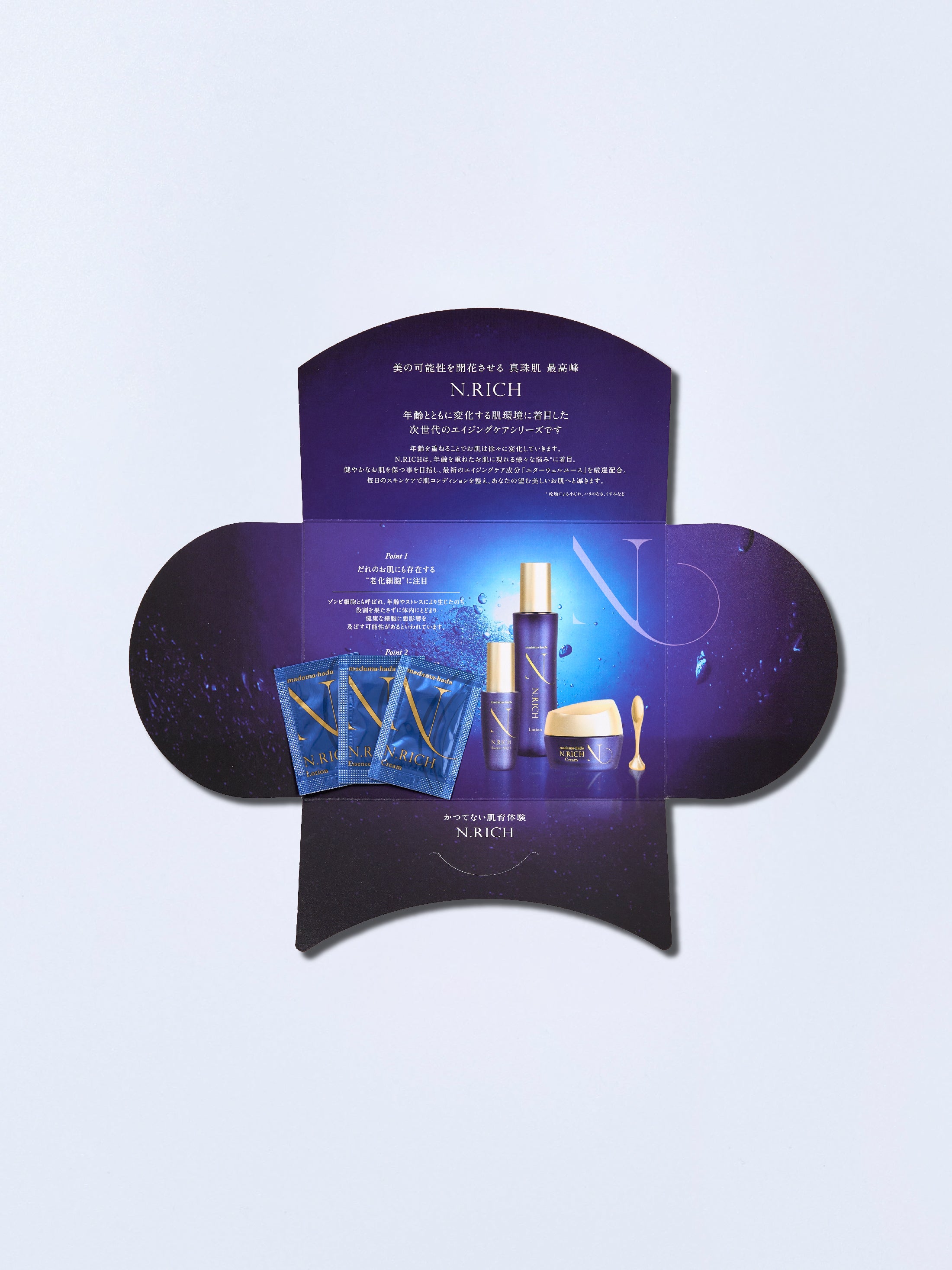 NEW ARRIVALS – madama・hada