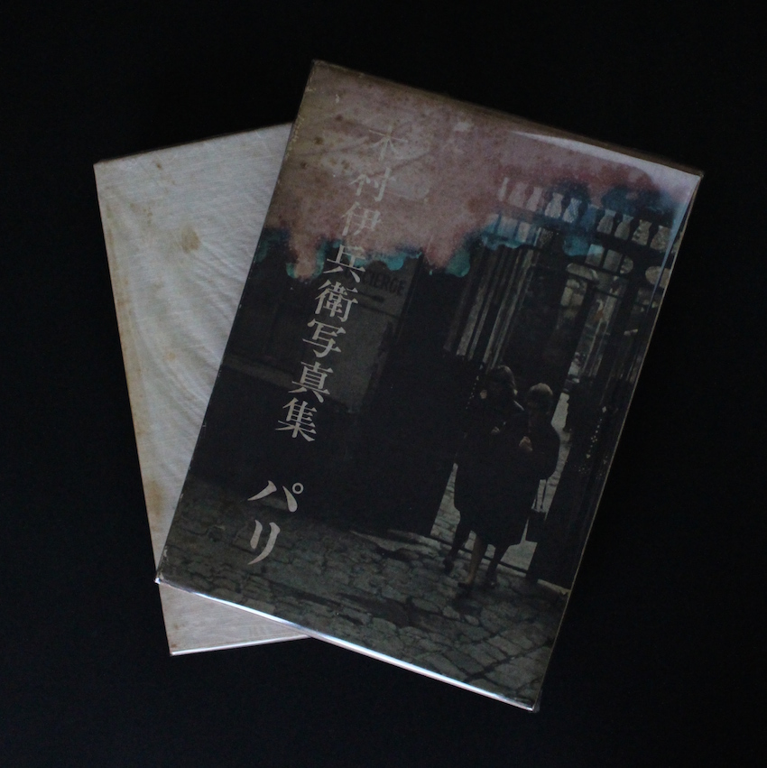 アウフォト / Out of Photographers No.001 〜 012