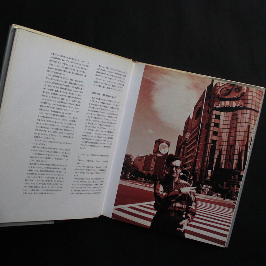 Faraway, So Close！ - Wim Wenders