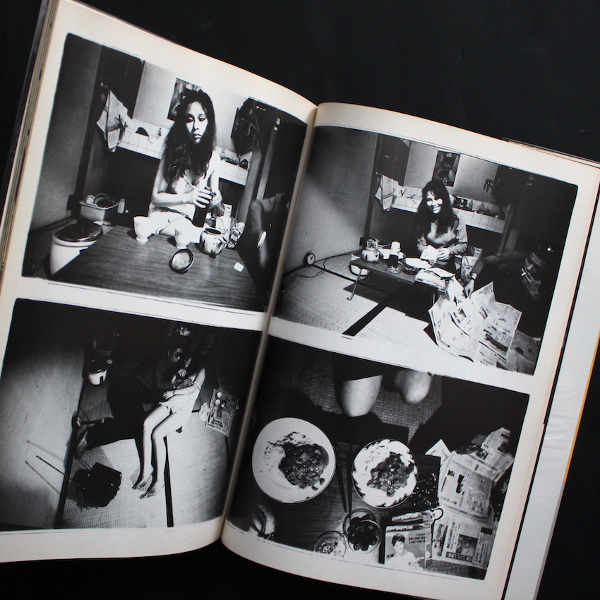 私小説 鈴木いづみ / Shishosetsu Izumi Suzuki（Signed） - 荒木 経惟