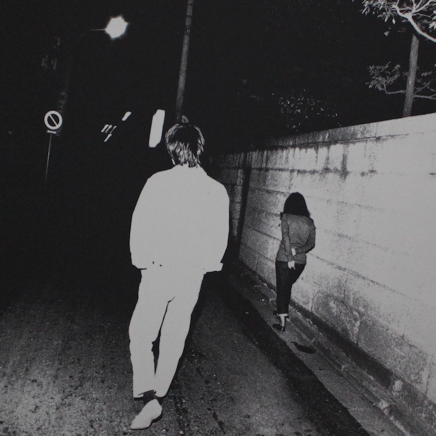 水平線採集 / Horizon - 山崎 博 / Hiroshi Yamazaki