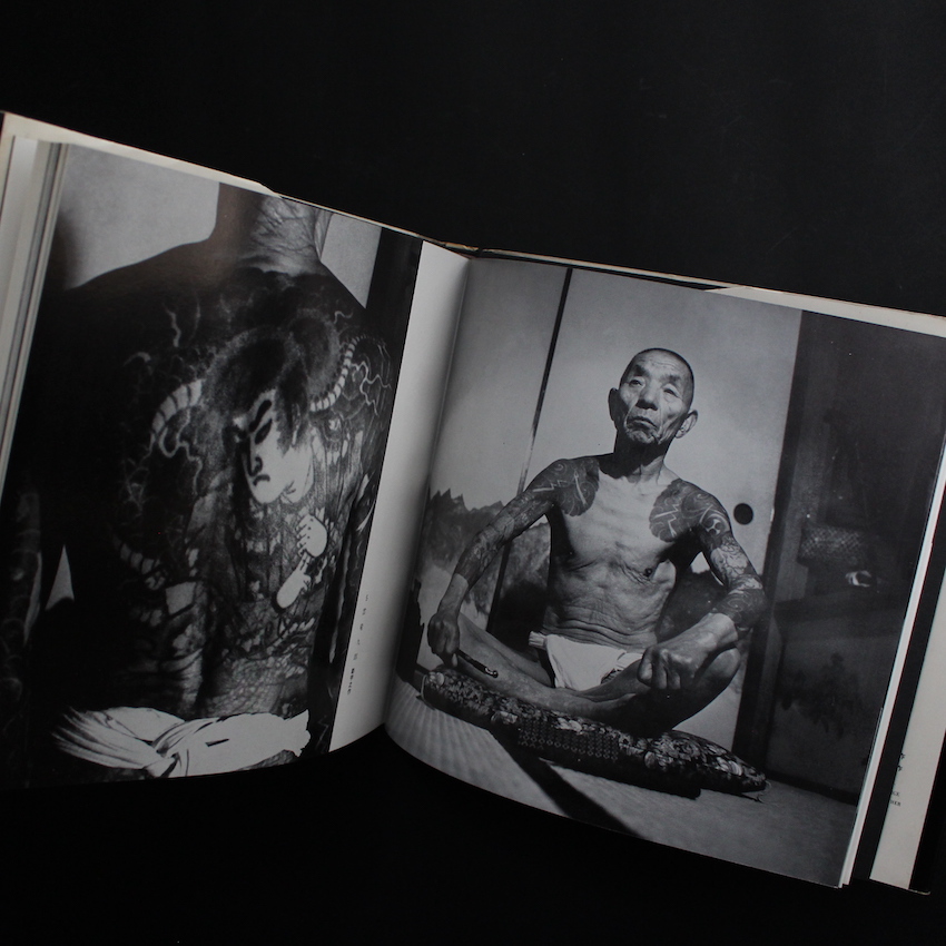 刺青 / Japanese Tattooing - 森田 一朗 / Ichiro Morita