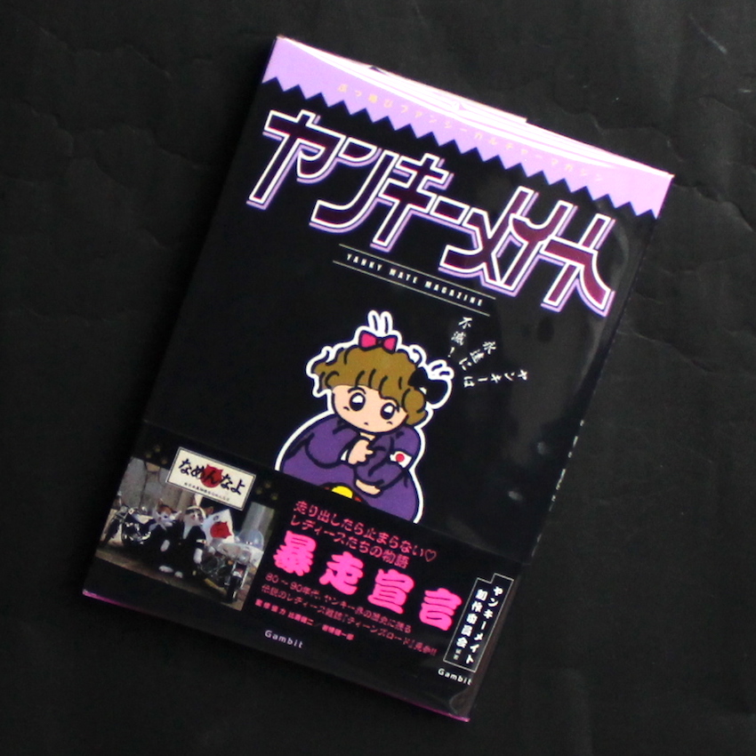 Tokyo Love（Japanese Edition） - 荒木 経惟 & ナン・ゴールディン