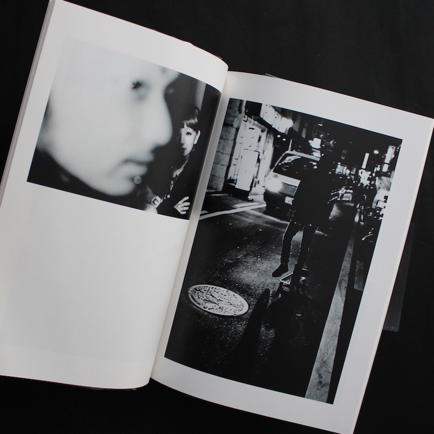 Tsugi no yoru e（Second Edition） - 山谷 佑介 / Yusuke Yamatani