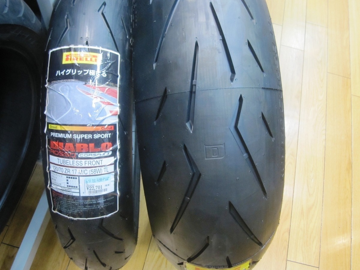 KAWASAKI【ZX-10R タイヤ交換】ピレリ ロッソコルサ2 - NAPS-ON マガジン