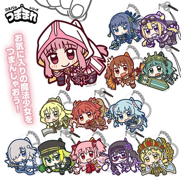 アクリルつままれキーホルダー、アクリルつままれストラップ - グッズ