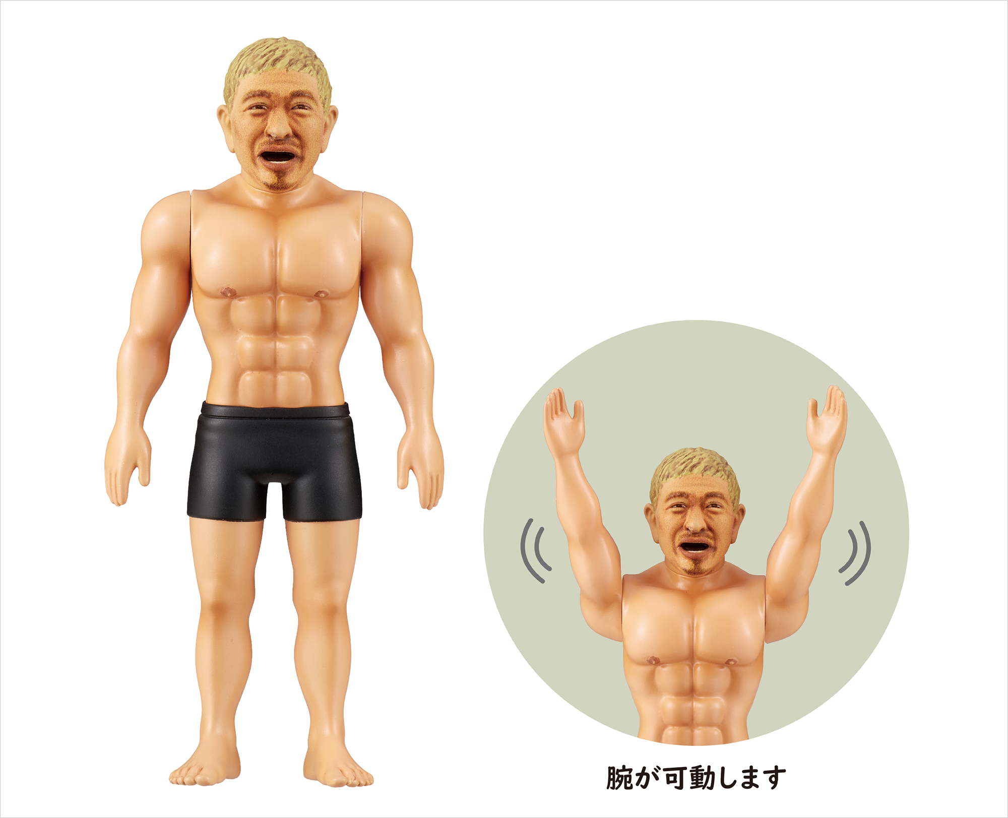 ダウンタウンのガキの使いやあらへんで！笑ってはいけない浜田