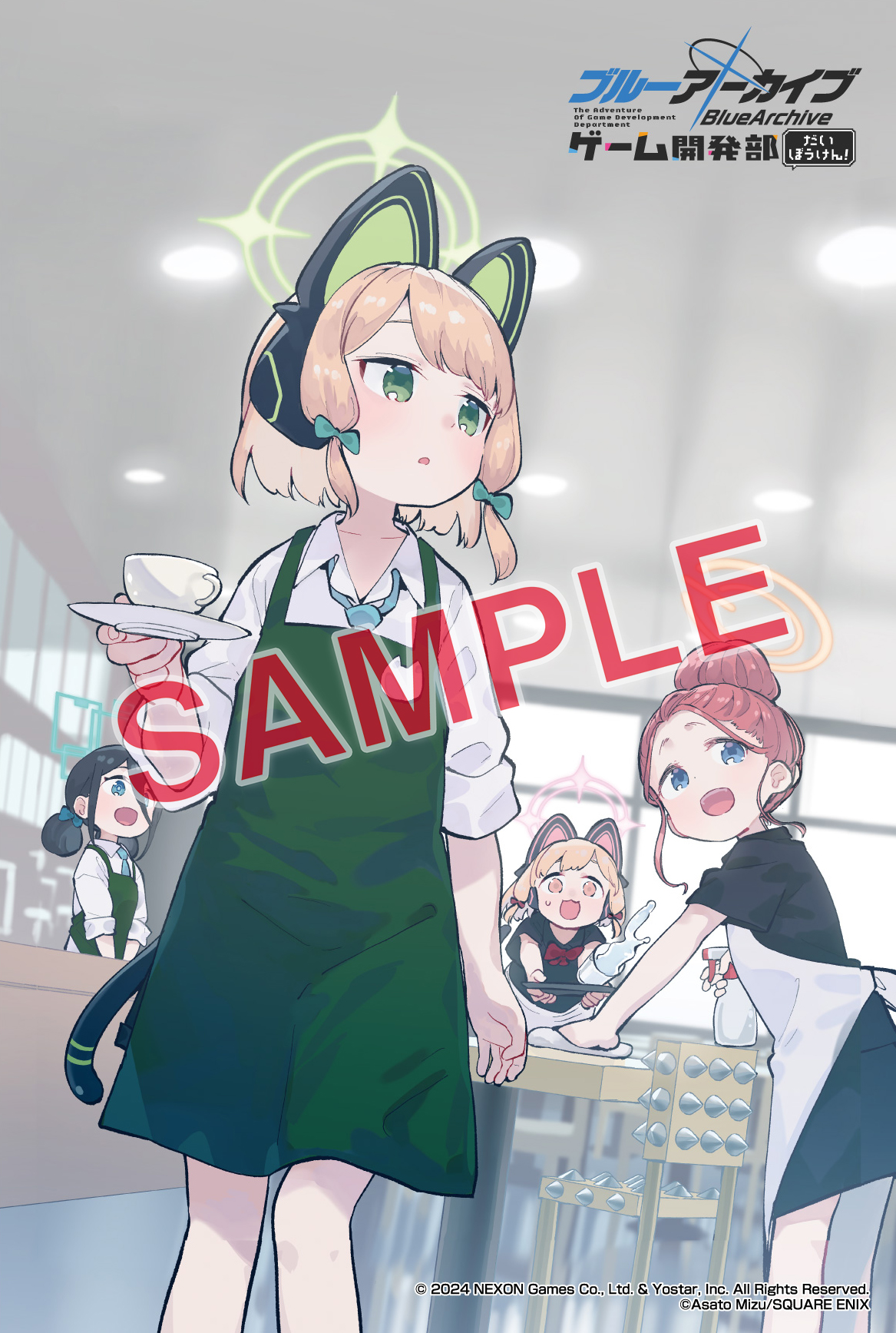 GCO『ブルーアーカイブ ゲーム開発部だいぼうけん!』2巻 10/10(木)発売