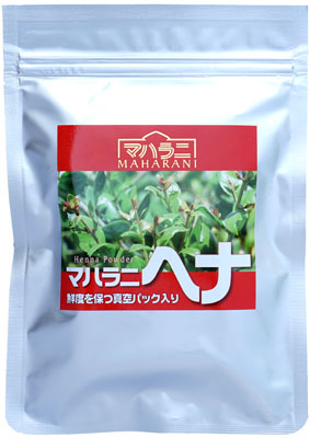 マハラニヘナ（機械挽き）マハラニ通販ショップ＜アートビーング＞