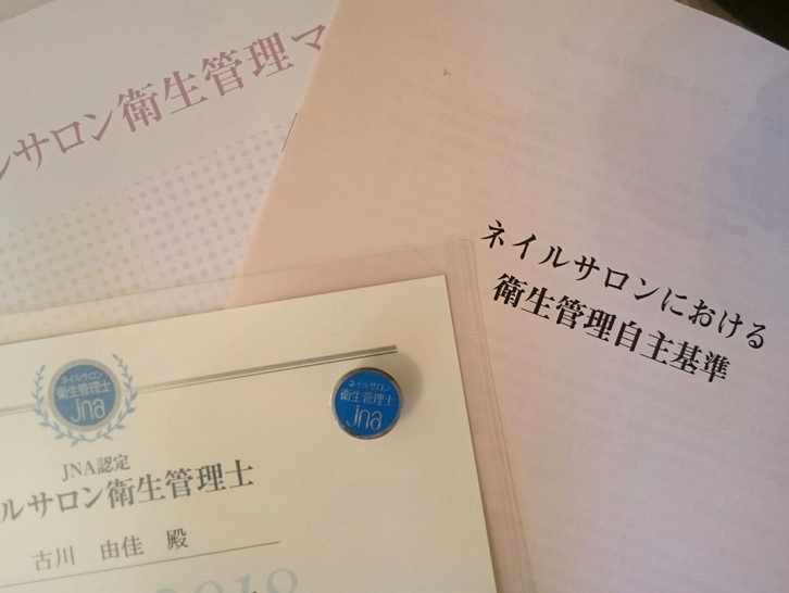 ネイル＆エステサロン マノ | メニュー一覧