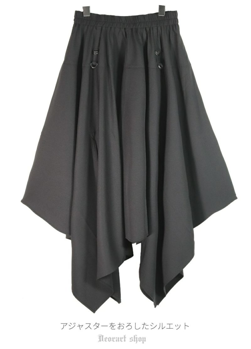 Deorart】 アジャスター付き 変形ユニセックス スカート -TyCHE iero
