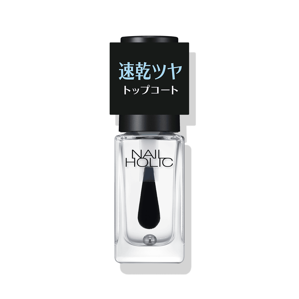ネイルホリック ぷっくり トップコート