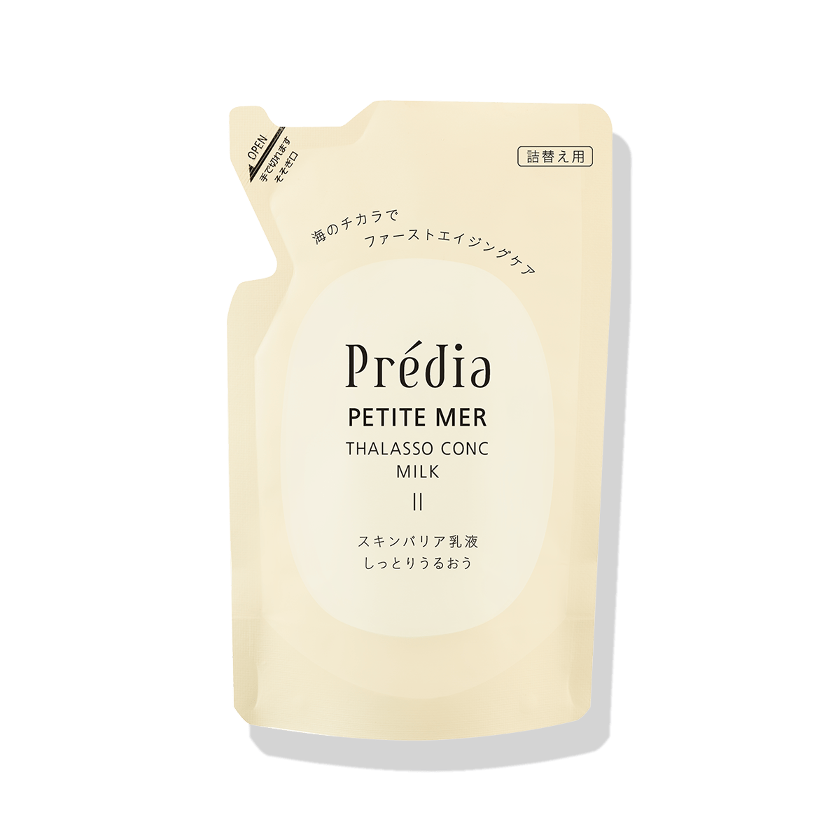 インフィニティ コンセントレート エマルジョン Ⅱ