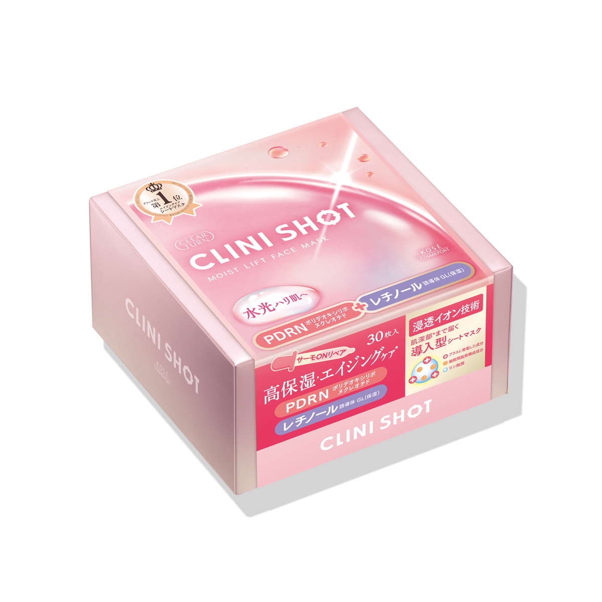 クリアターン マイクロパッチ HA2