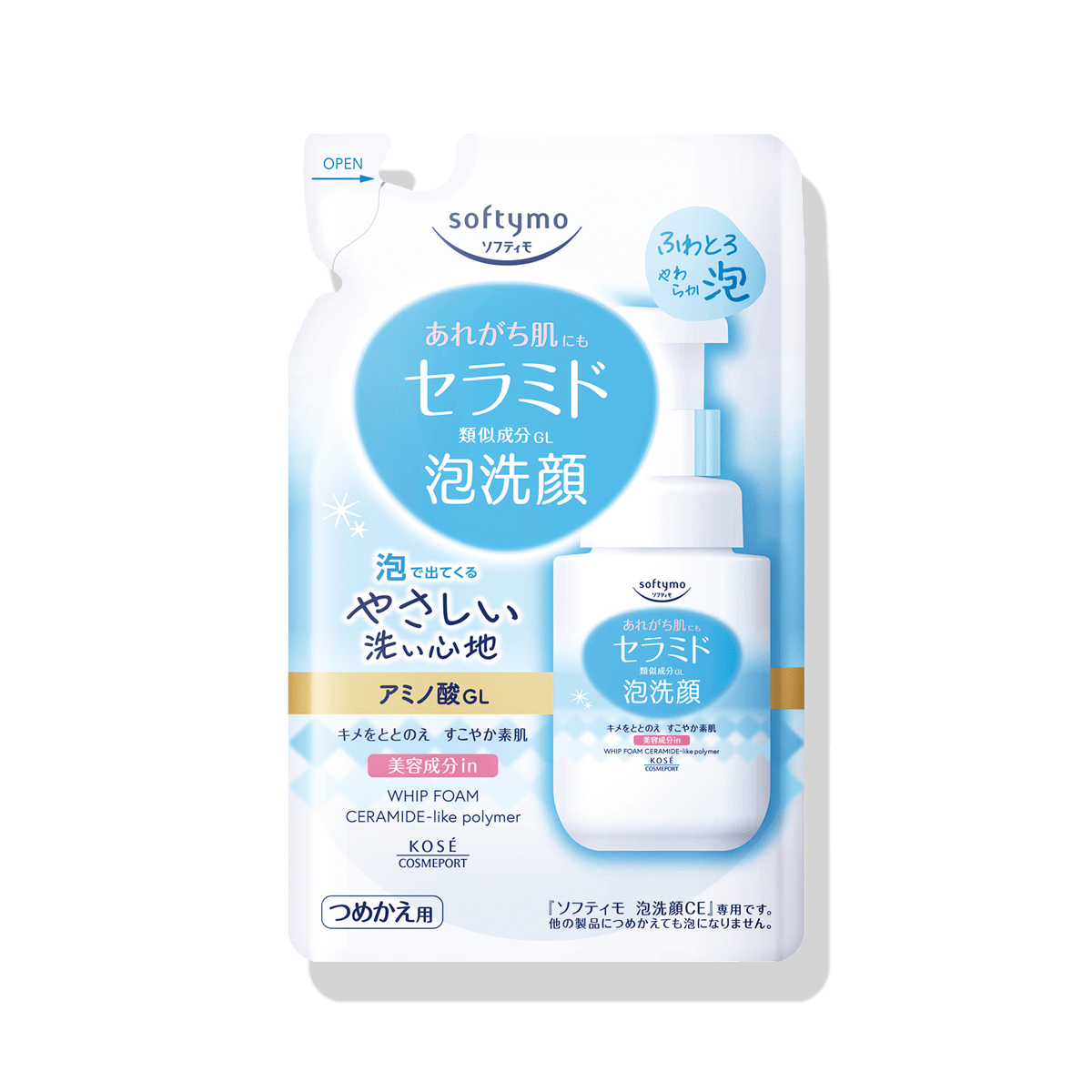 ソフティモ 泡洗顔 セラミド