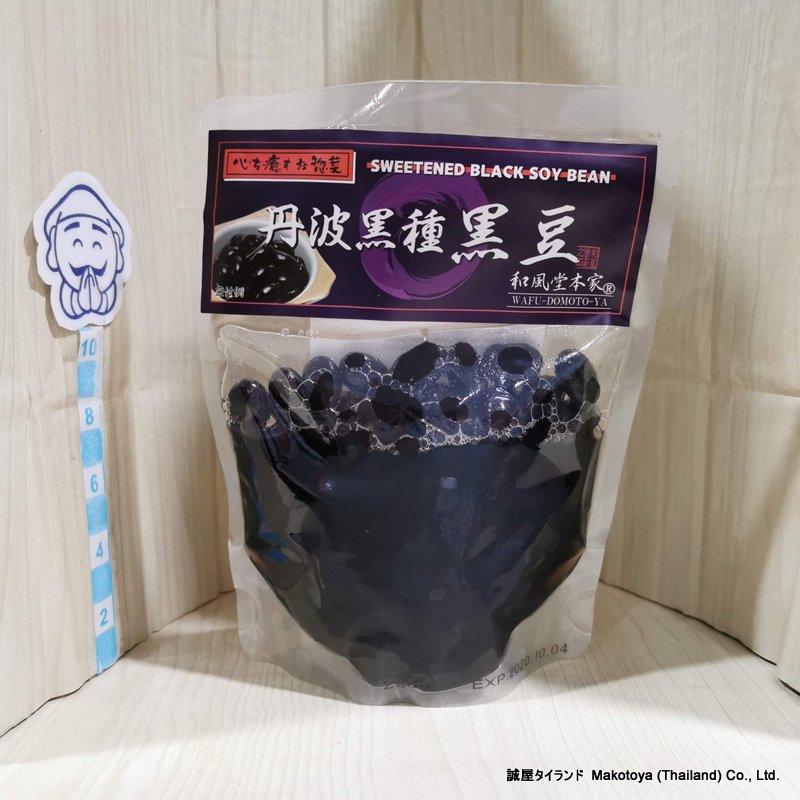 黒豆 250G / KUROMAME 250G – まこーる☆日本食材・宅配・デリバリー