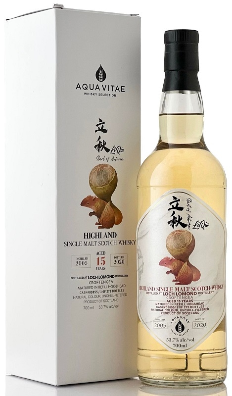 クロフテンギア [2005-2020] 15年 リフィルホグスヘッド 