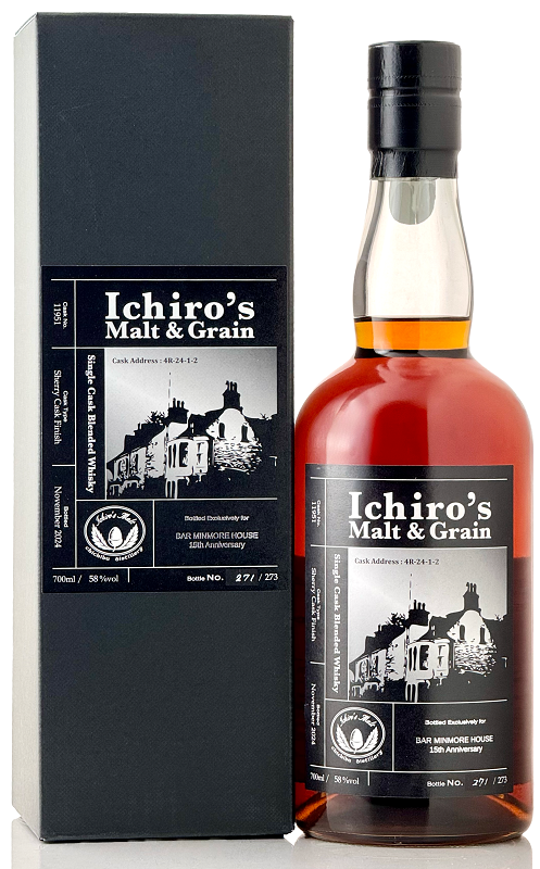 抽選/受付終了】イチローズ モルト＆グレーン シェリーカスク