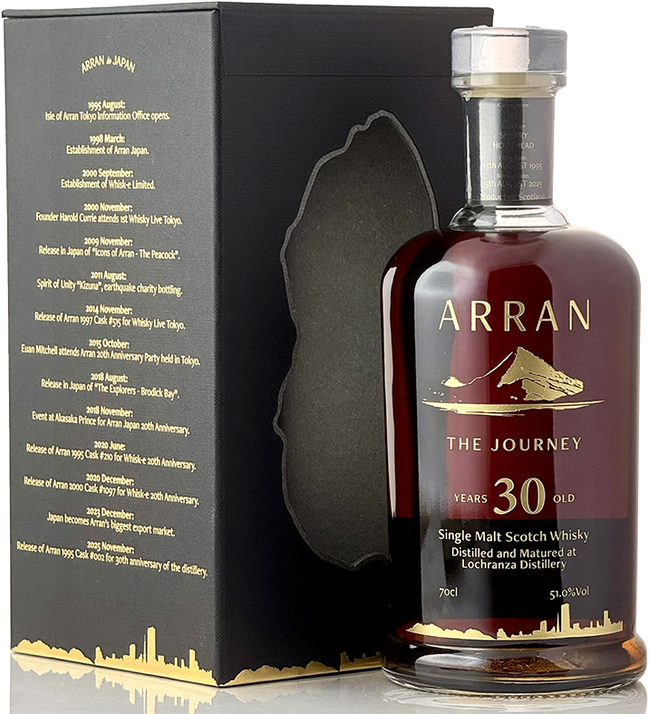 アラン [1995] 30年 'THE JOURNEY'【ロックランザ/ラグ】